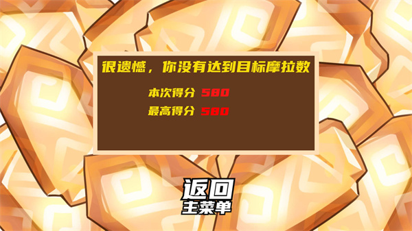 游玩教程截圖5