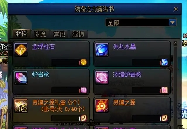 怎么搬磚掙錢截圖3