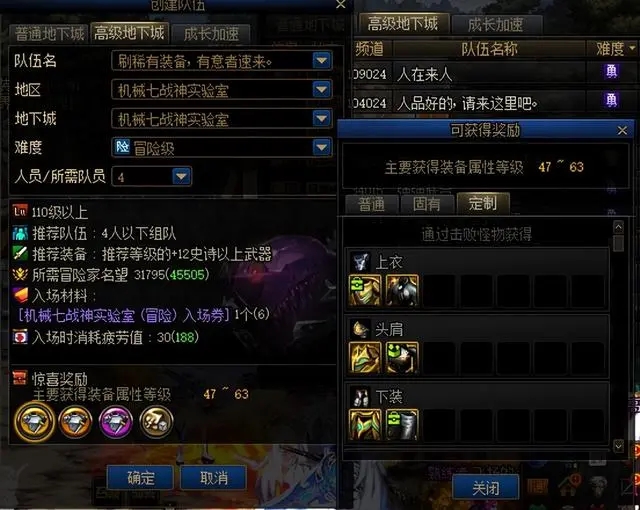 怎么搬磚掙錢截圖4