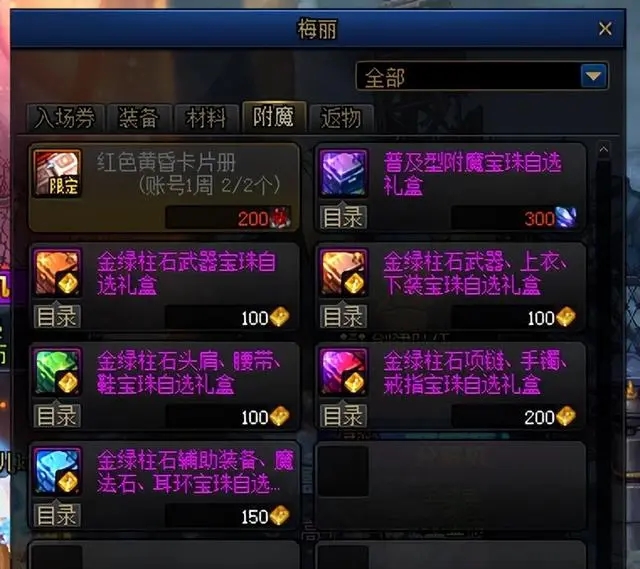 怎么搬磚掙錢截圖5