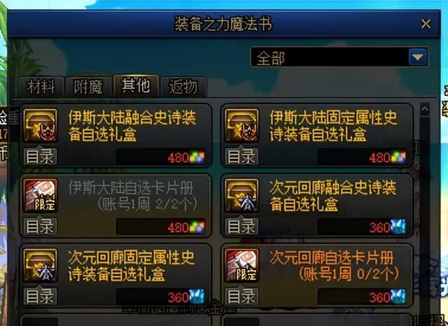 怎么搬磚掙錢截圖7