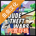 沙雕模擬器開放世界沙盒內置菜單版