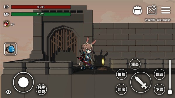 艾爾登方舟手機版3