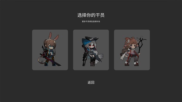 艾爾登方舟手機版2