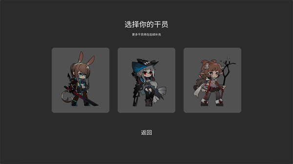 游玩教程截圖2