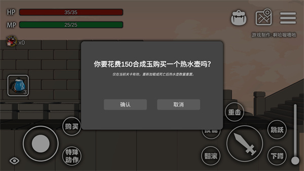 游玩教程截圖5