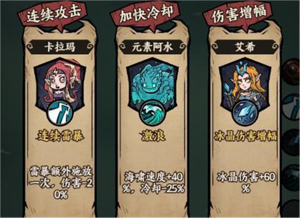 技能推荐截图2