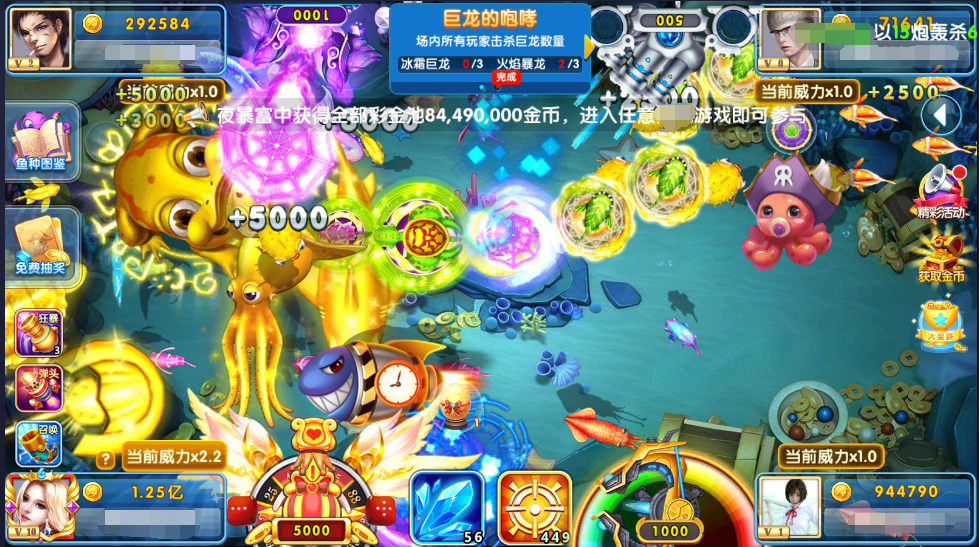 指尖捕鱼高手技巧截图1