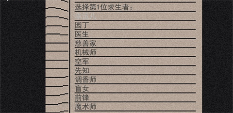 玩法介绍3