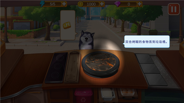 怎么玩截图11