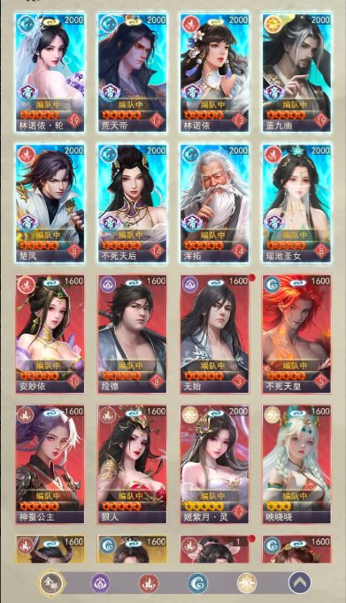 新手发展攻略1