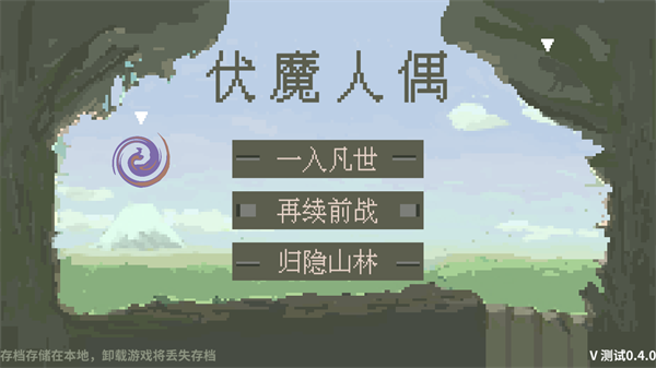 怎么玩2