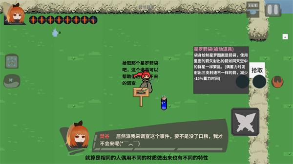 怎么玩3