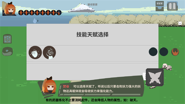 怎么玩4