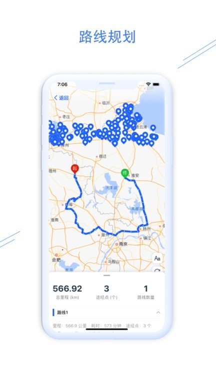 钉图易app4