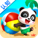 寶寶玩形狀正版