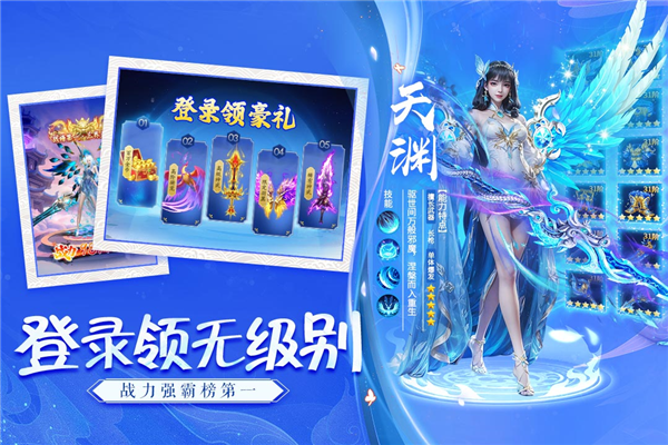 諸世王者手游1