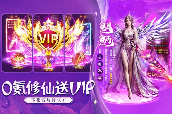 諸世王者手游3