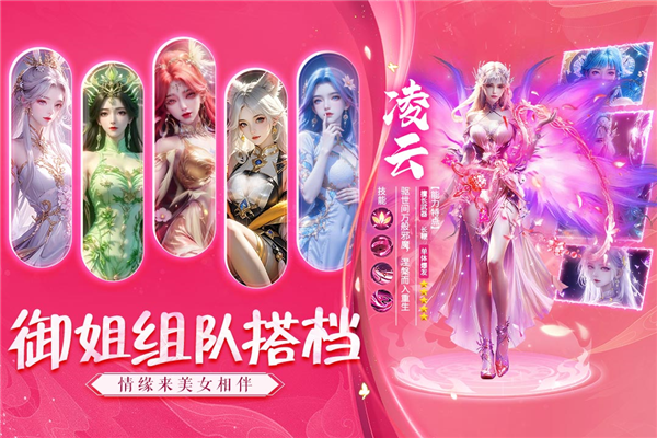 諸世王者手游4
