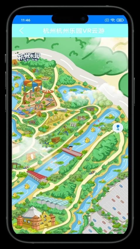 天羽云享app4