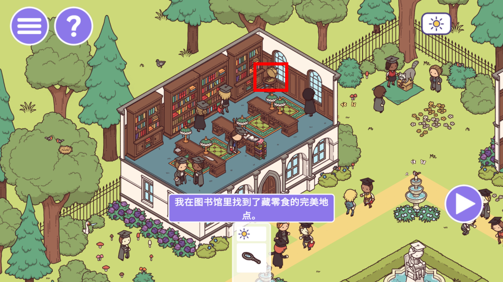 学院5