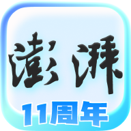 澎湃新闻app