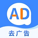 广告拦截卫士app