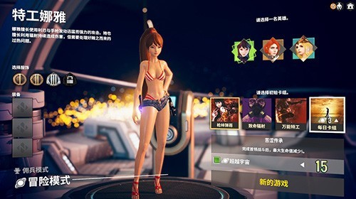 無盡宇宙neoverse移植版2