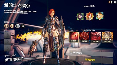 無盡宇宙neoverse移植版4