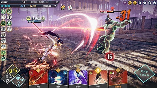 無盡宇宙neoverse移植版1