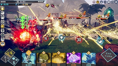 無盡宇宙neoverse移植版5