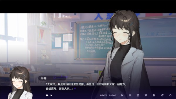 構想彼方安卓版2