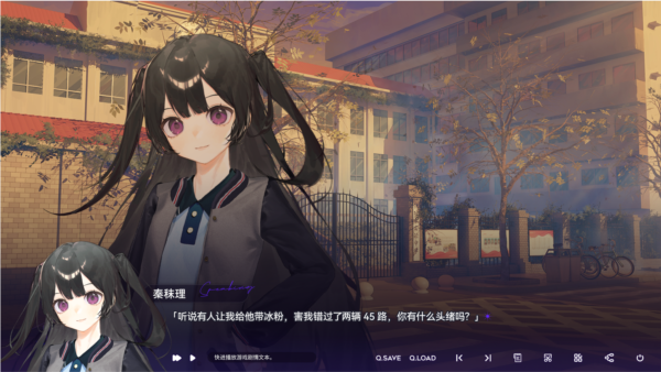 構想彼方安卓版4