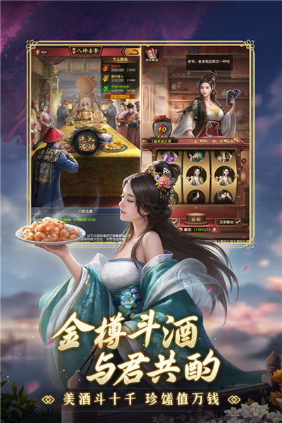 極品芝麻官官方正版1