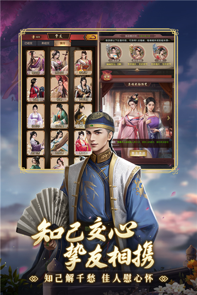 極品芝麻官官方正版2