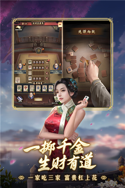 極品芝麻官官方正版5