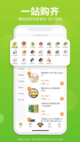 本來生活5