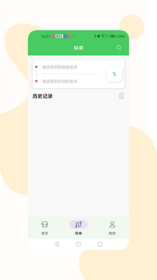 易公交1