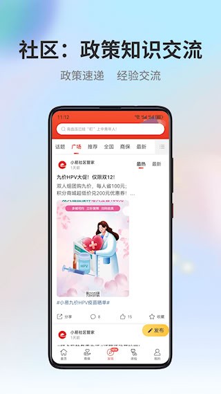 小易多多4