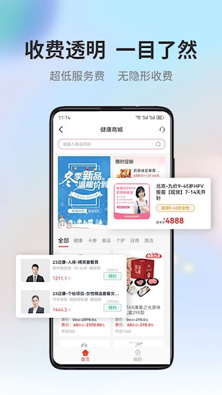 小易多多3