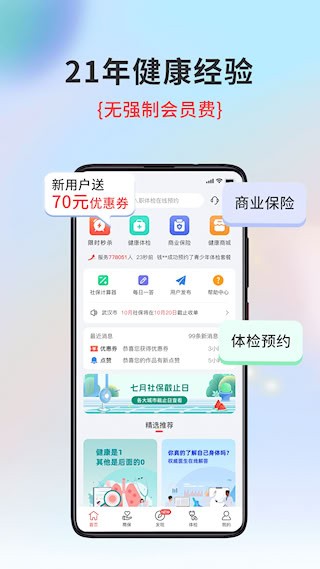 小易多多1