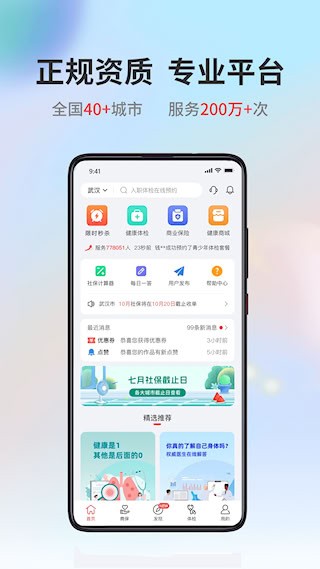小易多多2