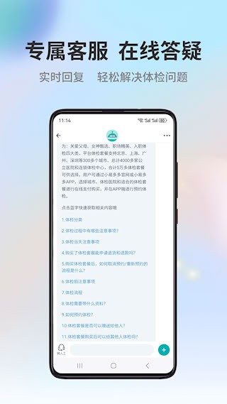 小易多多5