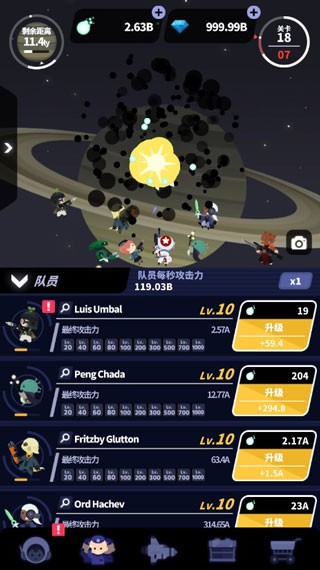 星際隊長(Tap! Captain Star)1