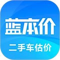 二手車估價