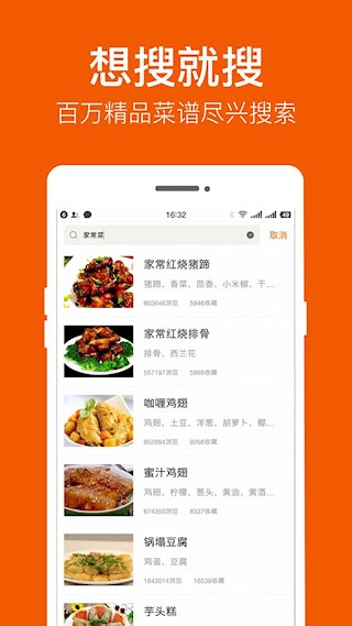 食譜大全5