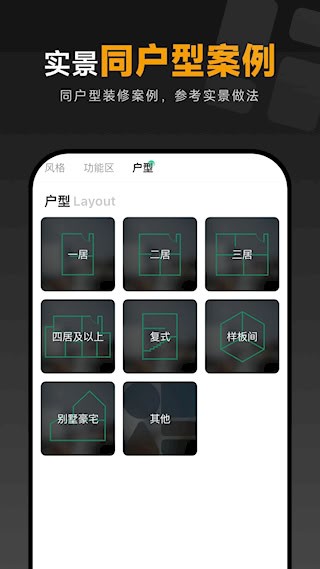 裝修圖庫1