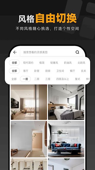 裝修圖庫5