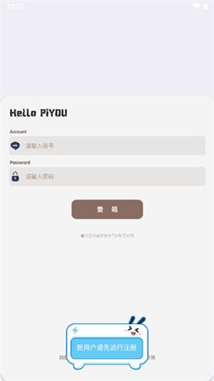 照妖鏡app1