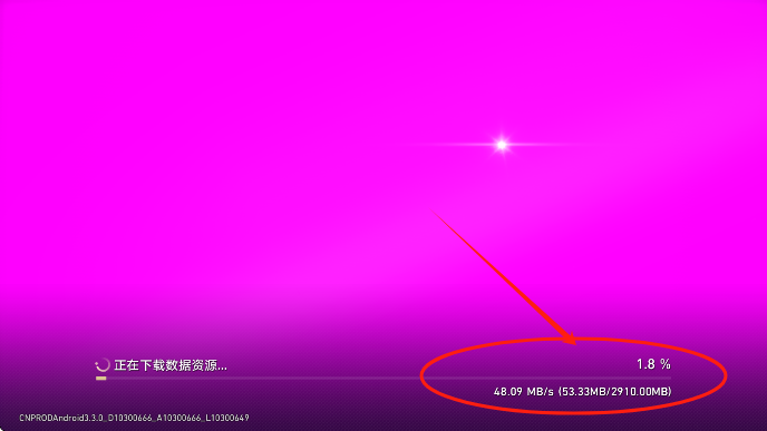 游戏攻略截图6